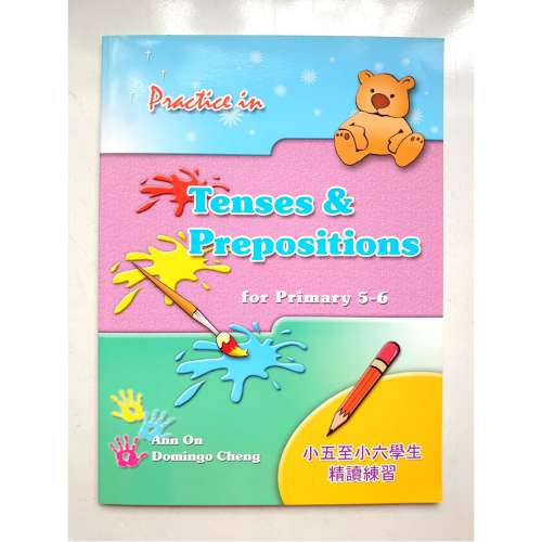 Practice in Tenses & Prepositions P5-6 小五至小六學生精讀練習