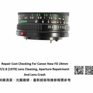 Repair Cost Checking For Canon New FD 24mm f/2.8 (1979) Lens Cleaning