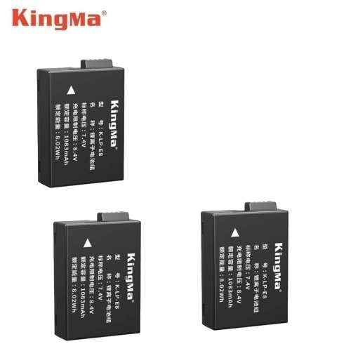 KINGMA LP-E8 / K-LP-E8 Fully Decoded Lithium-Ion Battery Pack With BM048-LPE8