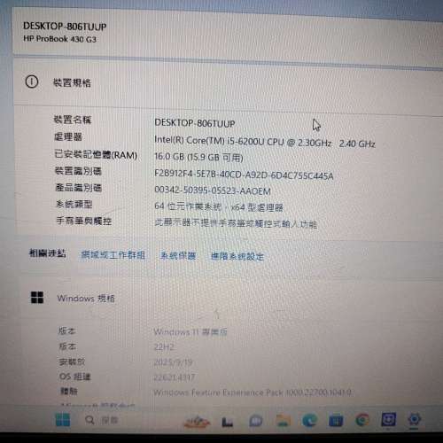 HP Probook 430 g3 notebook (13.3")