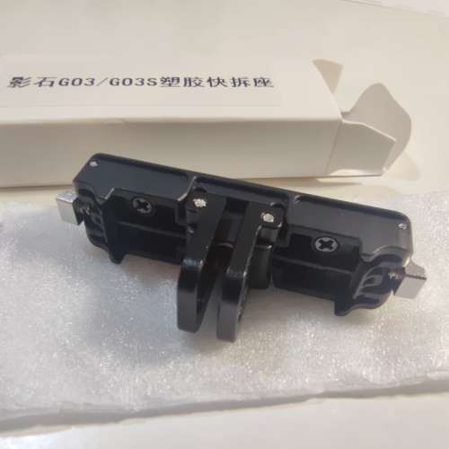 買錯出讓，全新影石insta 360 go 3/3S 快拆磁吸支架配件