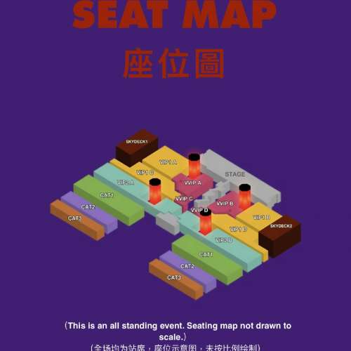 Travis Scott 澳門演唱會 $1099 9折。$1599 $1999 8折。可實票面交。