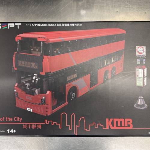 KONSPT KB800 1:16 雙層巴士積木