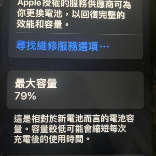 iphone xr 64g