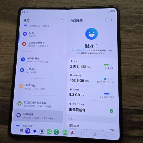 Samsung Galaxy Z Fold 3 12+512.港行