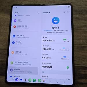 Samsung Galaxy Z Fold 3 12+512.港行