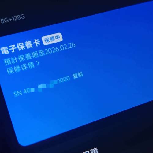 Vivo Pad 3 8+128 （purple ) 平板電腦 *not ipad, oppo, 小米