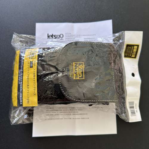 VanNuys E074 便攜包