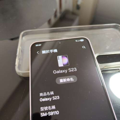 Samsung s23 粉紫色