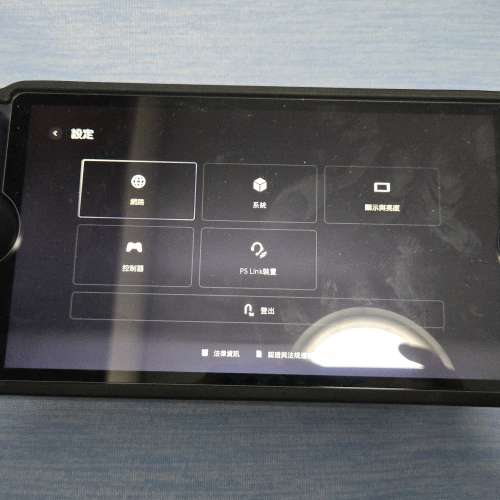 Sony PS5 Portal 掌上遊戲機