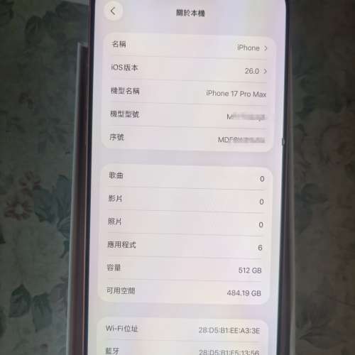 iPhone 17 Pro Max 橙色 512GB  全新未使用，只開封激活
