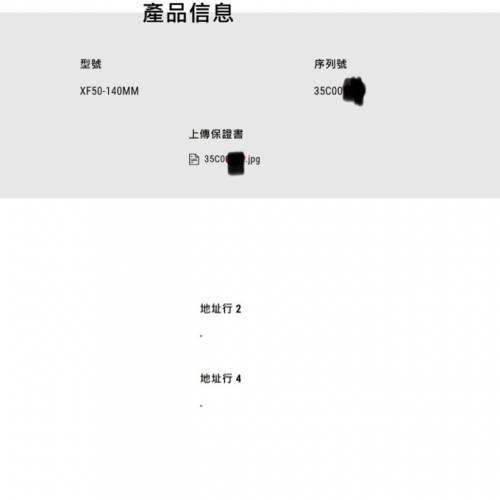 99% 新 行貨Fuji 富士 x mount XF 50-140 f2.8