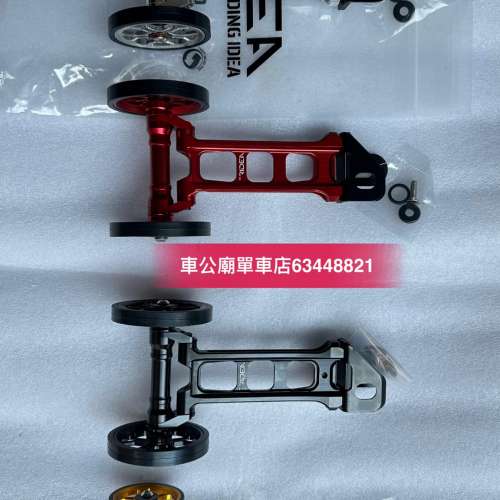 RIDEA 易行輪 Ridea（79mm）專用轆  齊色到本店