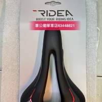 RIDEA Carbon 坐墊 CS 152F