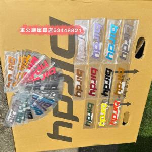 Birdy 金屬貼紙 絕版!!! （Pacific Cycles）太平洋自行車原廠 Birdy 鳥車 COLOR PL...
