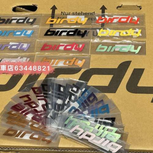 Birdy 金屬貼紙 絕版!!! （Pacific Cycles）太平洋自行車原廠 Birdy 鳥車 COLOR PL...