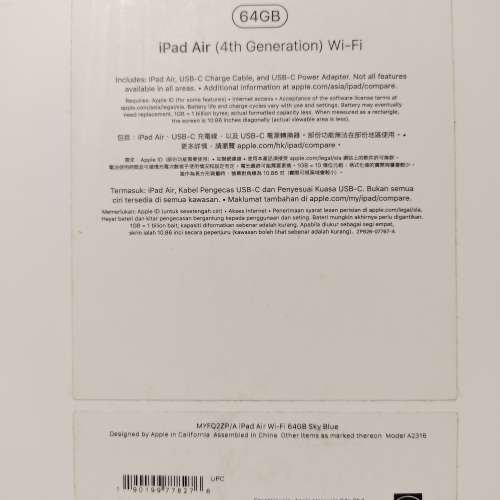 iPad Air 4 64GB Wi-Fi Sky Blue