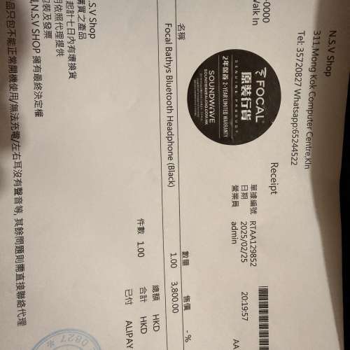 Focal Bathys 藍牙耳機  黑色 95%新 全套