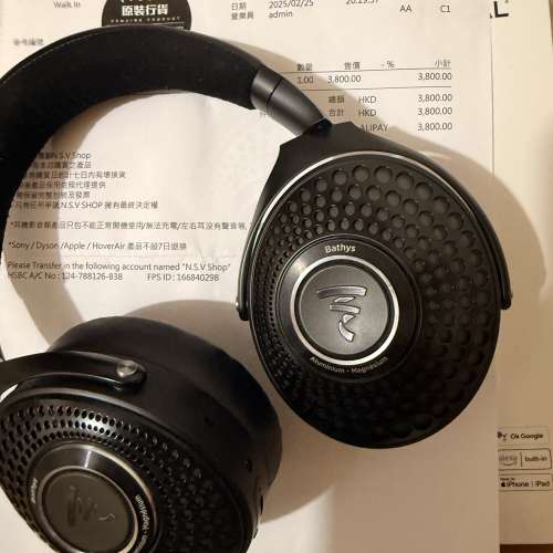 Focal Bathys 藍牙耳機  黑色 95%新 全套