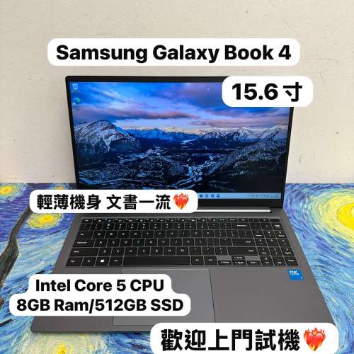 (超輕薄 三星15.6寸文書機🔥）Samsung Galaxy Intel Core 5 120U /8GB Ram/128,256...