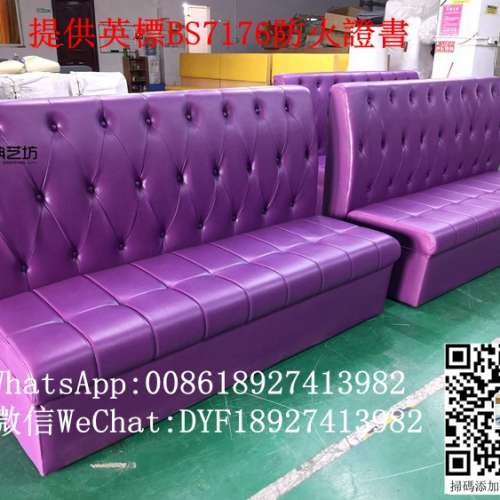 訂造拉釦梳化，bs7176防火證書梳化訂造，餐廳雙面卡位梳化定做，餐飲店傢俬工程，儲...