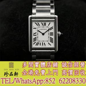 【珍品軒】高價回收 新舊手錶 卡地亞Cartier Tank WSTA0052，勞力士Rolex，歐米茄O...