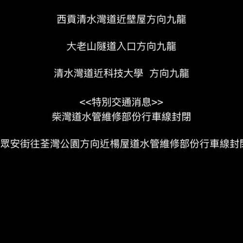 倍網加成表 For Uber Driver