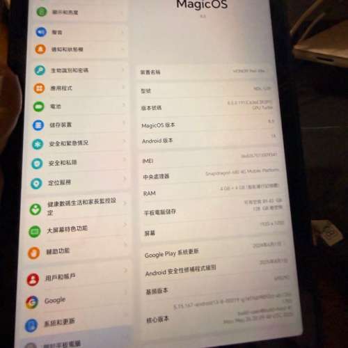 HONOR Pad X8a 4g平板電腦可通話 行貨 99%新