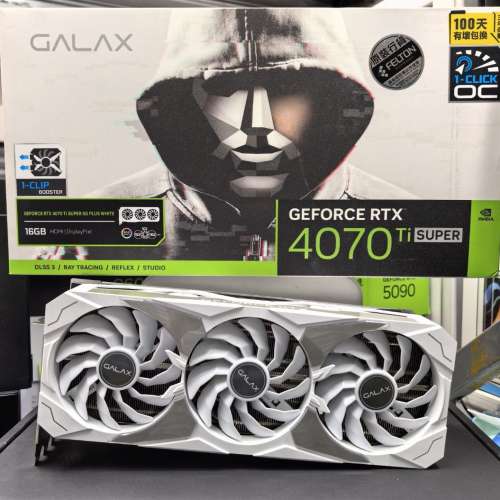 Galax RTX 4070 Ti Super 白色 行貨保養 歡迎Trade in 5090 5080 5070 4090 4080 S...
