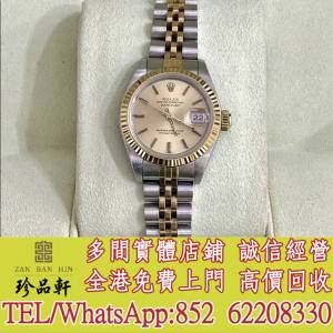 【珍品軒】高價回收 新舊手錶 勞力士Rolex Datejust 69173，歐米茄Omega，伯爵PIAGE...