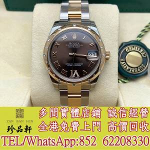 【珍品軒】高價回收 新舊手錶 勞力士Rolex Datejust 178341，江詩丹頓Vacheron Con...