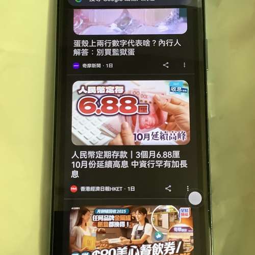 Honor X10 max