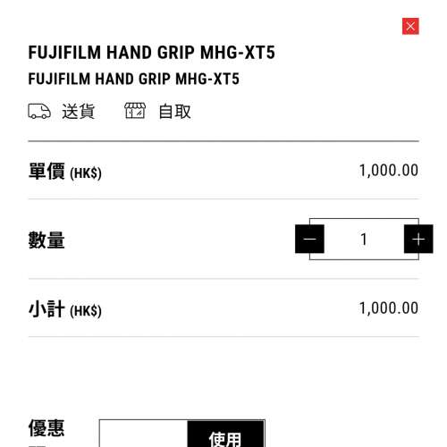 全新一樣X-T5 HAND GRIP MHG-XT5