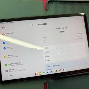Samsung Galaxy Tab S8 Wifi 8+256  連筆 SM-X700