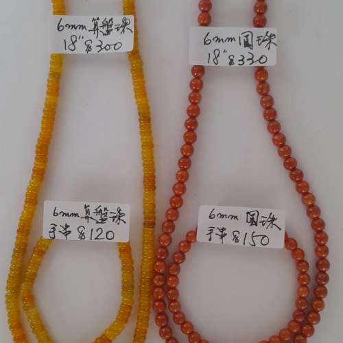 紅黃翡珠串,6mm 頸鏈/手串，每款價錢如照片顯示，兩款起八折,多數量價錢可商議。no...