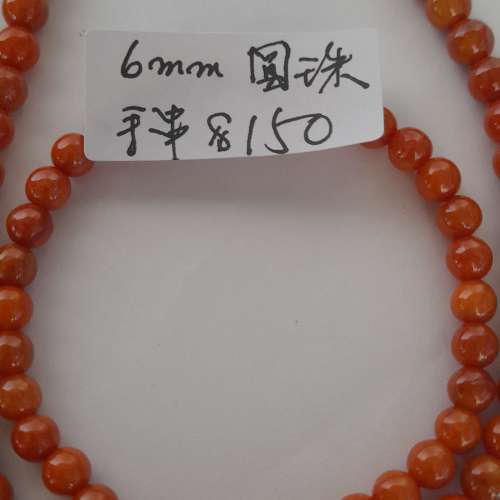 紅黃翡珠串,6mm 頸鏈/手串，每款價錢如照片顯示，兩款起八折,多數量價錢可商議。no...