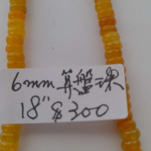 紅黃翡珠串,6mm 頸鏈/手串，每款價錢如照片顯示，兩款起八折,多數量價錢可商議。no...