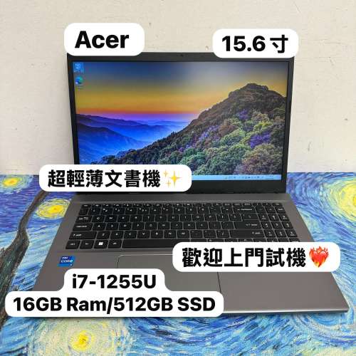 (超輕薄Acer 15.6寸🔥文書機) Acer Aspire 5 i7-1255U/4,8,16GB Ram/128,256,512GB...