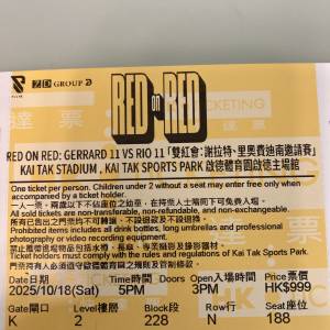2 x $990 Red on Red (Gerrard 11 vs Rio 11) Oct 18,2025