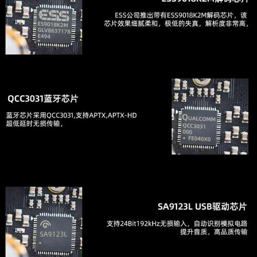 SUCA AUDIO 电子管前级DAC-T1