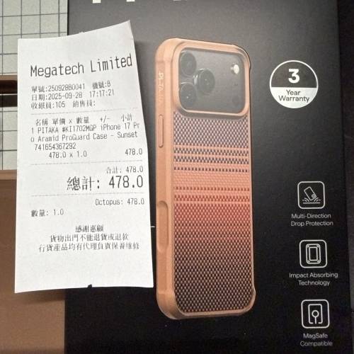 Pitaka Aramid ProGuard Case for iPhone 17 Pro ( NOT Pro Max)