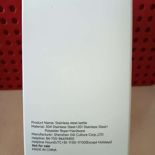 Redmi Note 14 Series 不鏽鋼水壺