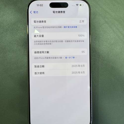 99%New iPhone 16 Pro 128GB 金色 香港行貨 蘋果保養到2026年8月7日 電池100% 有配...