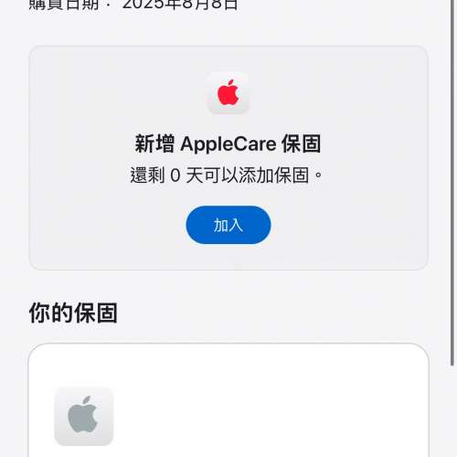 99%New iPhone 16 Pro 128GB 金色 香港行貨 蘋果保養到2026年8月7日 電池100% 有配...