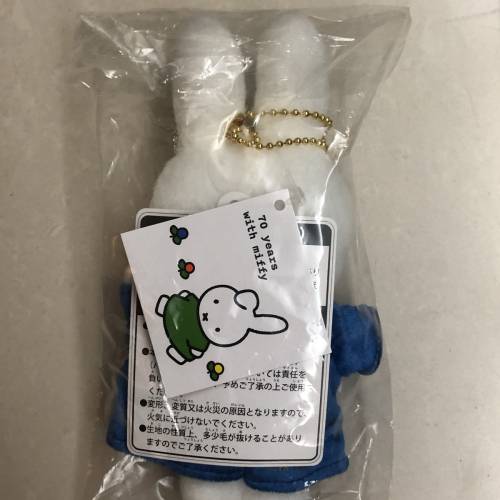 Miffy 70 year anniversary doll keychain key holder 70 周年 紀念 公仔 匙扣 掛飴