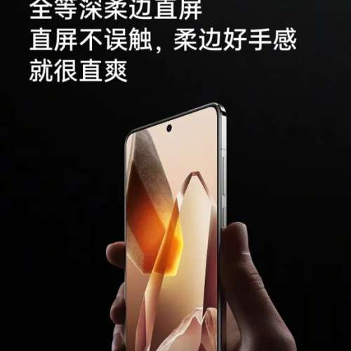 （最後清貨）Oneplus 13 一加 13 12/16/24GB+256/512GB/1TB 高通驍龍®8至尊版 600...