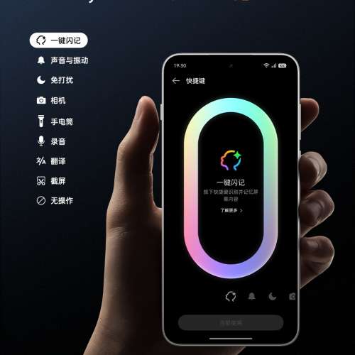 （少量現貨）一加 Oneplus Ace 5 至尊版 /一加 Ace 5 竞速版 12/16GB+256/512GB/1TB...