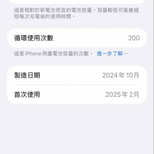 iPhone 16 Pro Max 512 GB 金色