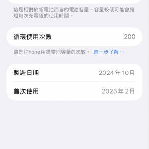 iPhone 16 Pro Max 512 GB 金色