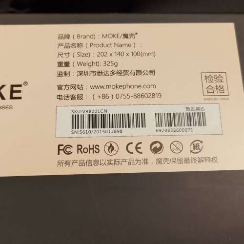 moke virtual reality glasses